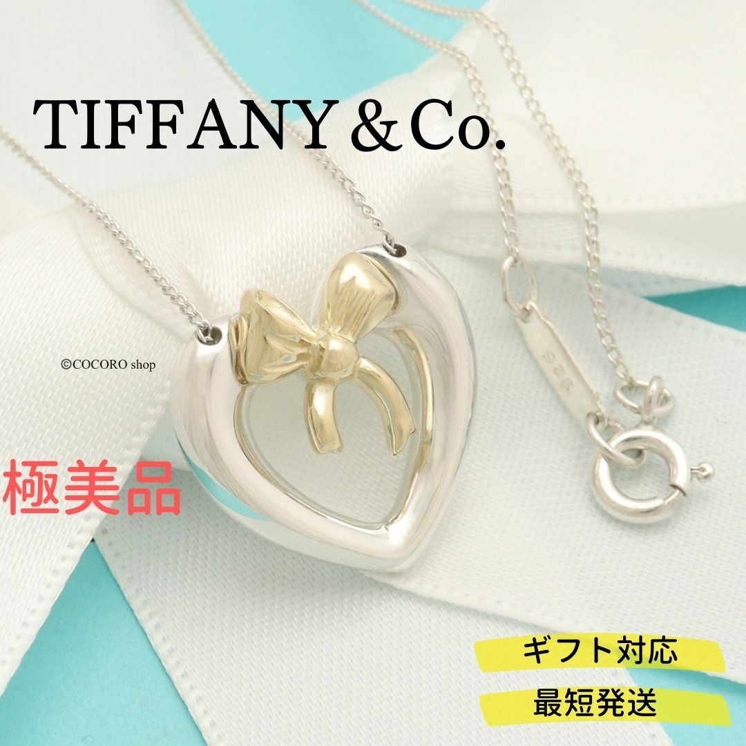 【極美品】TIFFANY&Co. ハート リボン ネックレス | フリマアプリ ラクマ