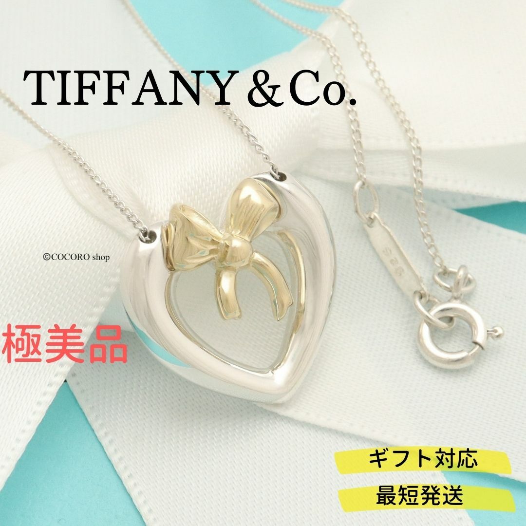 Tiffany & Co. リボンネックレス