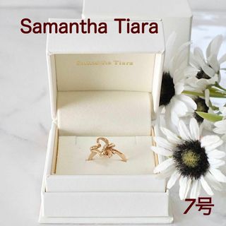 サマンサティアラ(Samantha Tiara)の人気 Samantha Tiara サマンサティアラ 指輪 k18 ダイヤ 7号(リング(指輪))