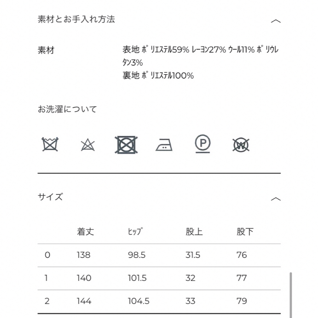 CLANE - CLANE U NECK TUCK SALOPETTE PANTSの通販 by aki's shop