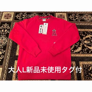 メジャーリーグベースボール(MLB)の新品未使用 MLB 大谷翔平　エンゼルス 長袖 トレーナー　Lサイズ(Tシャツ/カットソー(七分/長袖))