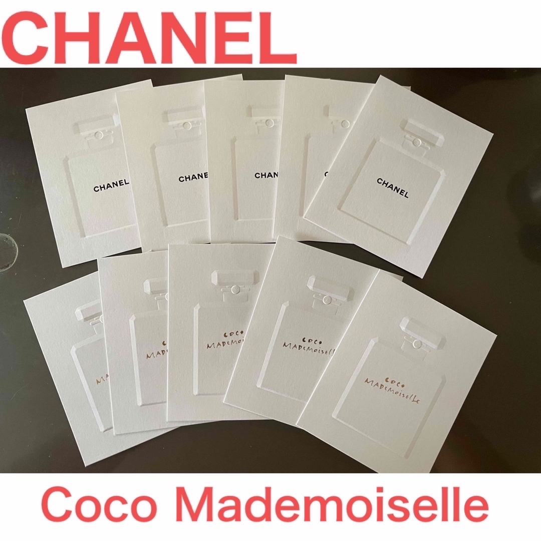 おまけつき♥️CHANEL ムエット 10枚 | フリマアプリ ラクマ