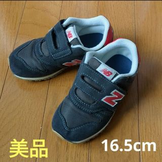 ニューバランス(New Balance)のキッズスニーカー　ニューバランス　16.5cm 16cm(スニーカー)