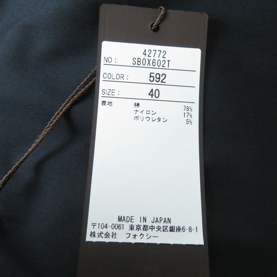 未使用品☆定価71500円 正規品 フォクシー 42772 BRUNA TOP パフスリーブ 半袖 Aライン ブラウス/トップス 黒 40 ハンガー・ガーメント付