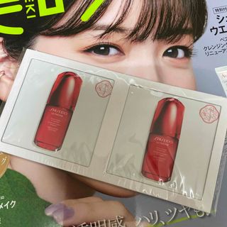 シセイドウ(SHISEIDO (資生堂))の【2包】アルティミューン パワライジング コンセントレート(サンプル/トライアルキット)