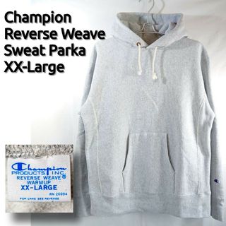 チャンピオン(Champion)の【王道】チャンピオンリバースウィーブスウェットパーカー/XXL/裏起毛/青タグ(パーカー)