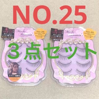 紗栄子の通販 300点以上(コスメ/美容) | お得な新品・中古・未使用品