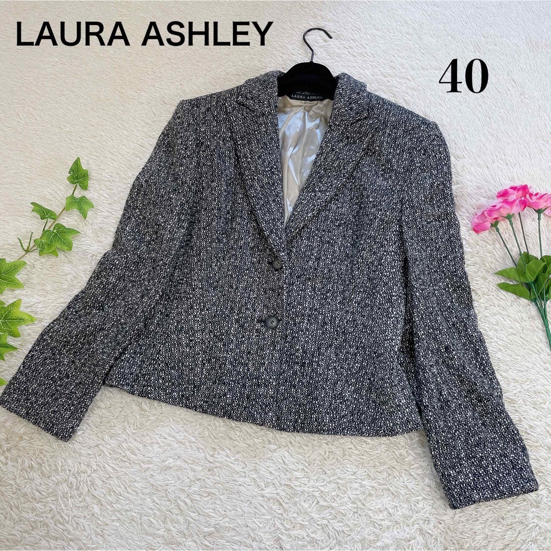 LAURA ASHLEY ローラアシュレイ　ツィードジャケット　黒　9号サイズ