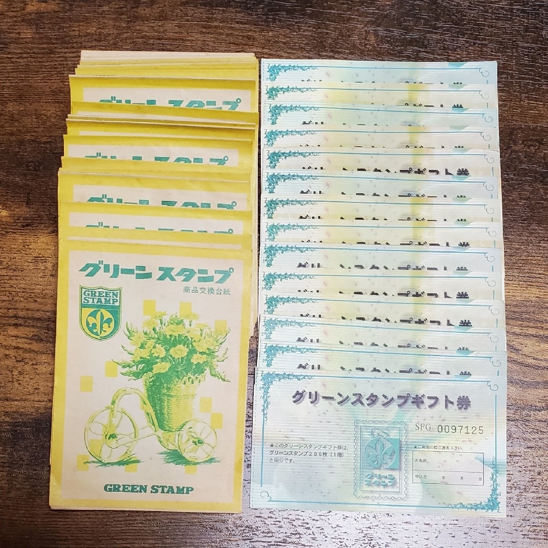 ナガシマ メンバーズクーポン ナガシマ メンバーズクーポン