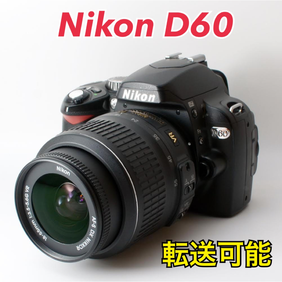 ★Nikon D60★S数約8900回●スマホ転送●初心者向け●すぐ使える