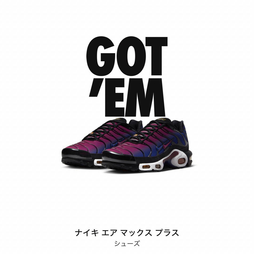 Patta × FC Barcelona × Nike Air Max Plus