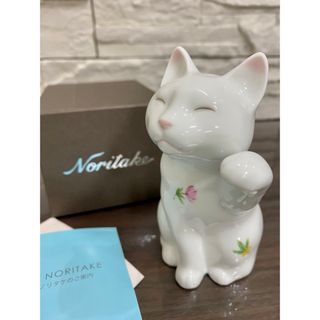 廃番/ノリタケの森限定/浮き輪ベア/森のベアシリーズ/Noritake 陶器 熊