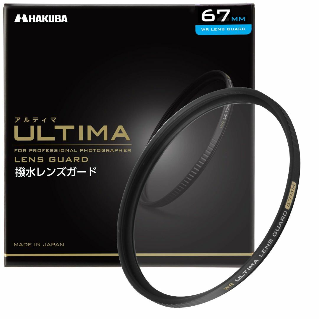 【限定ブランド】HAKUBA 67mm レンズフィルター ULTIMA WR 透