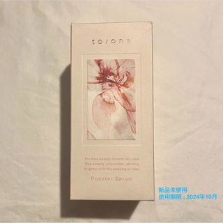 コスメキッチン(Cosme Kitchen)のto/one ブースターセラム(M) 55ml 新品未使用(ブースター/導入液)