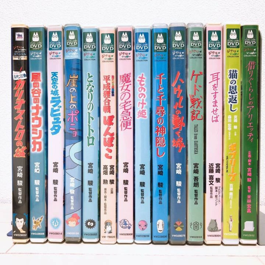 ジブリ♡14作品　DVDセット　特典ディスク＆正規ケース【本編がご鑑賞可能】