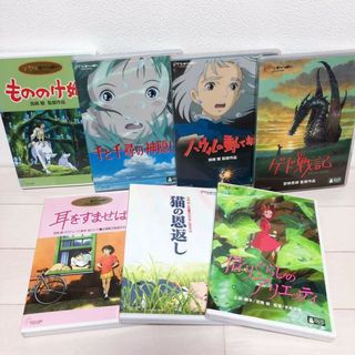 ジブリ - ジブリ♡14作品 DVDセット 特典ディスク&正規ケース【本編が