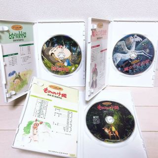 ジブリ - ジブリ♡14作品 DVDセット 特典ディスク&正規ケース【本編が