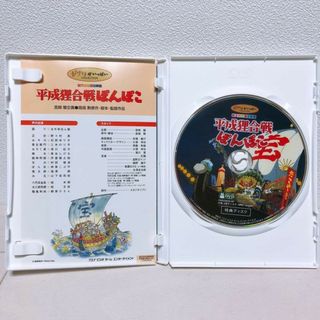 ジブリ - ジブリ♡14作品 DVDセット 特典ディスク&正規ケース【本編が
