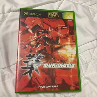 エックスボックス(Xbox)の叢　MURAKUMO(家庭用ゲームソフト)