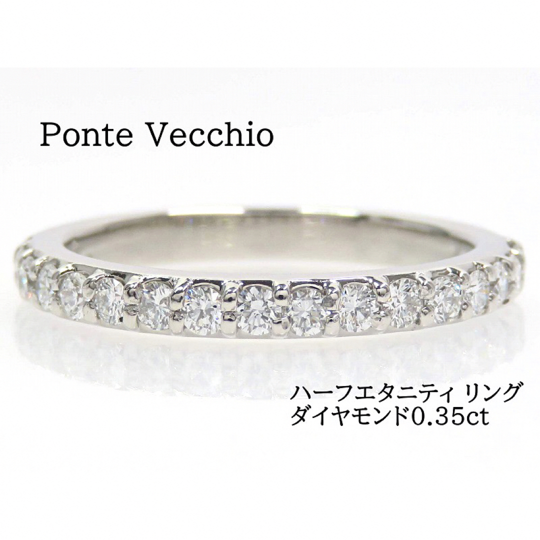 PONTE VECCHIO ポンテヴェキオ ダイヤモンドリング２Ct【訳有り】