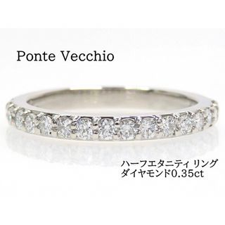 ポンテヴェキオ ハーフ リング(指輪)の通販 100点以上 | PonteVecchio