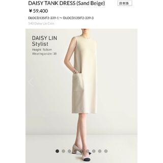 DAISY LIN  TANK DRESS  38 新品未使用