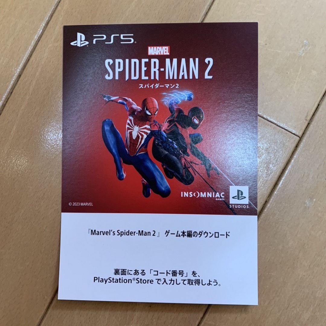 PlayStation(プレイステーション)のPS5 Marvel's Spider-Man 2 DL版　コード エンタメ/ホビーのゲームソフト/ゲーム機本体(家庭用ゲームソフト)の商品写真