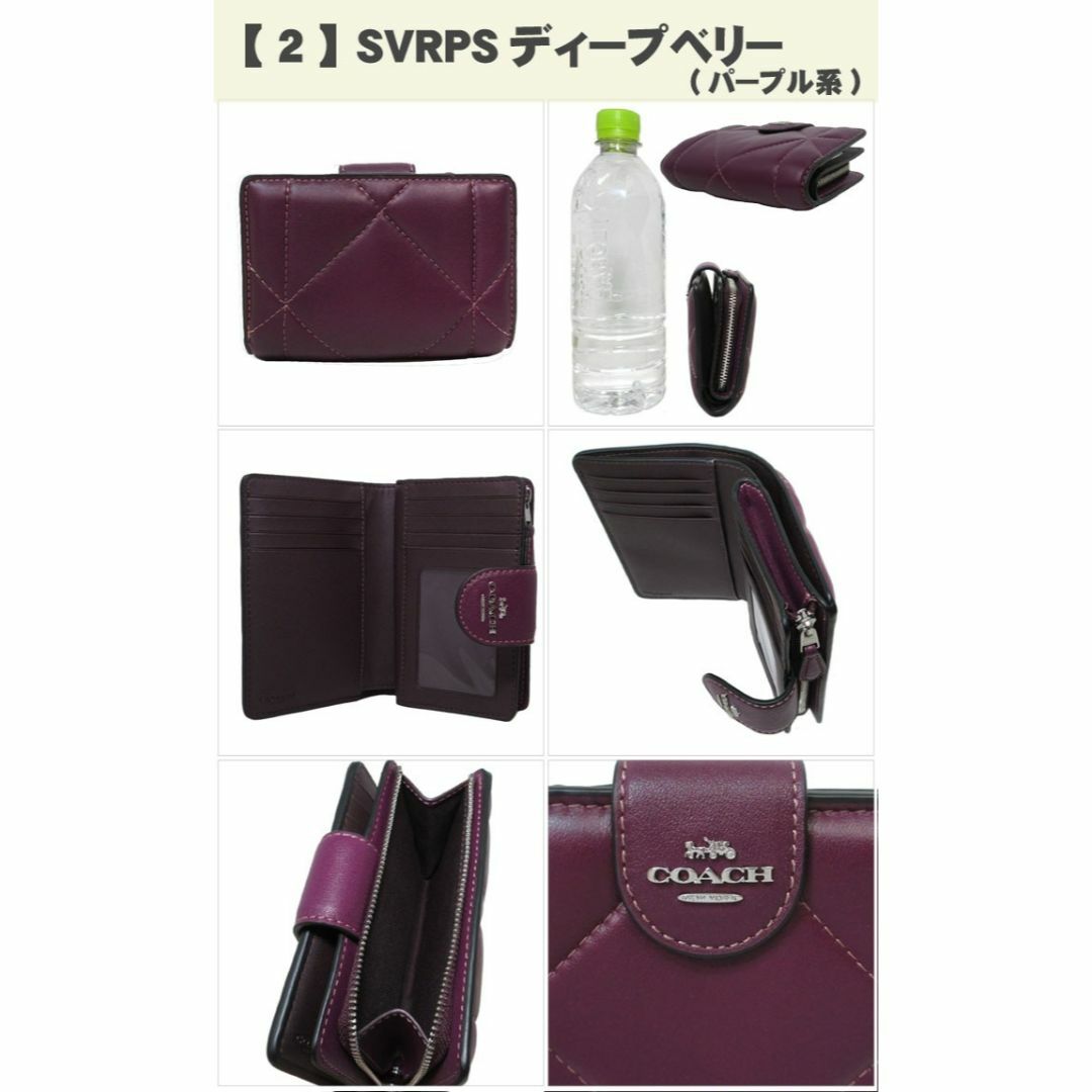 COACH(コーチ)の【新品】コーチ 財布 二つ折り財布 COACH ミディアム ナッパ レザー コーナー ジップ ウォレット・パフィ ダイヤモンド キルティング CM997 アウトレット レディース レディースのファッション小物(財布)の商品写真