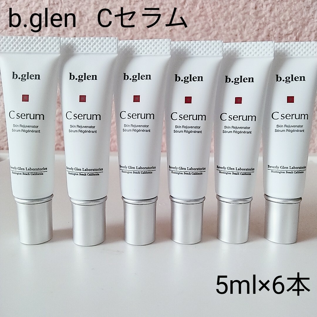 《新品》b.glen ビーグレン  Cセラム〈美容液〉5ml×6本　ヤマト便