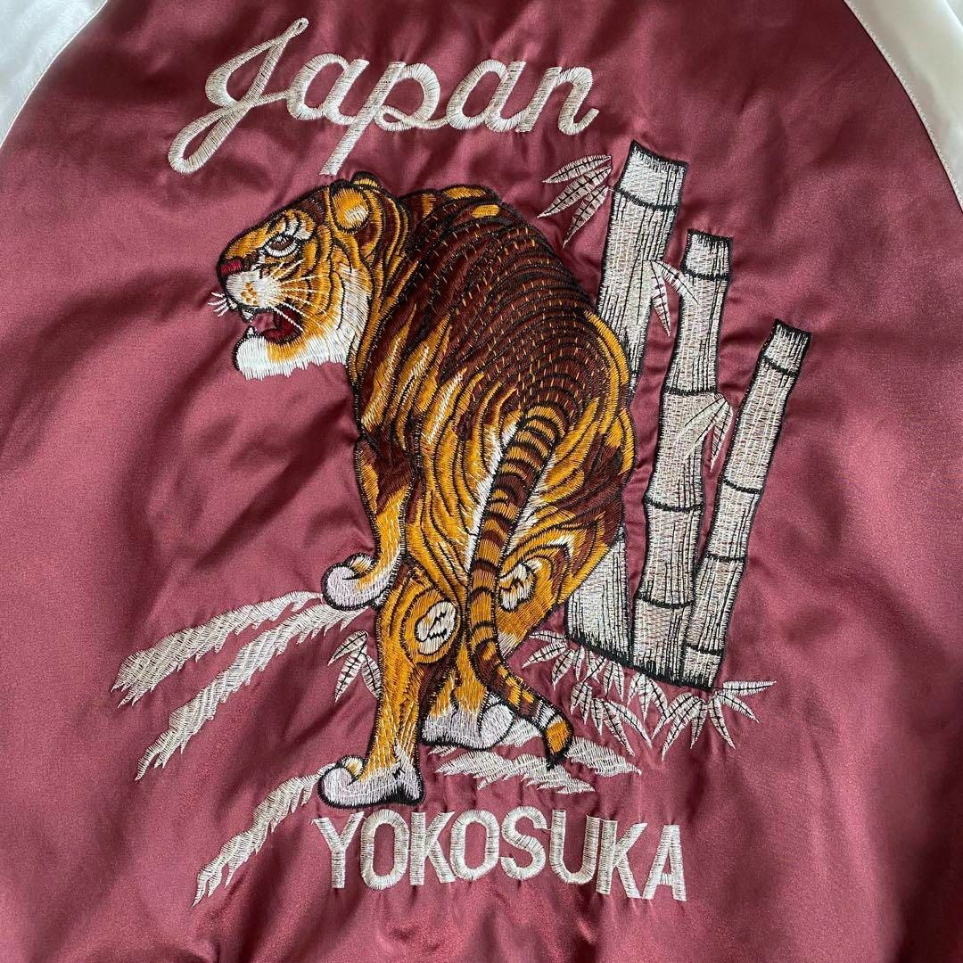 ☆美品 Hoshihime 原宿 スカジャン 虎 竹 刺繍 ヨコスカ エンジ Lの