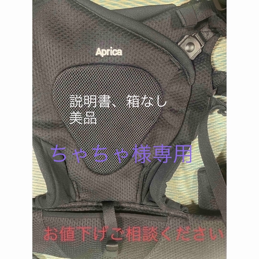 Aprica - アップリカ コアラ ウルトラメッシュプラスの通販 by にっし