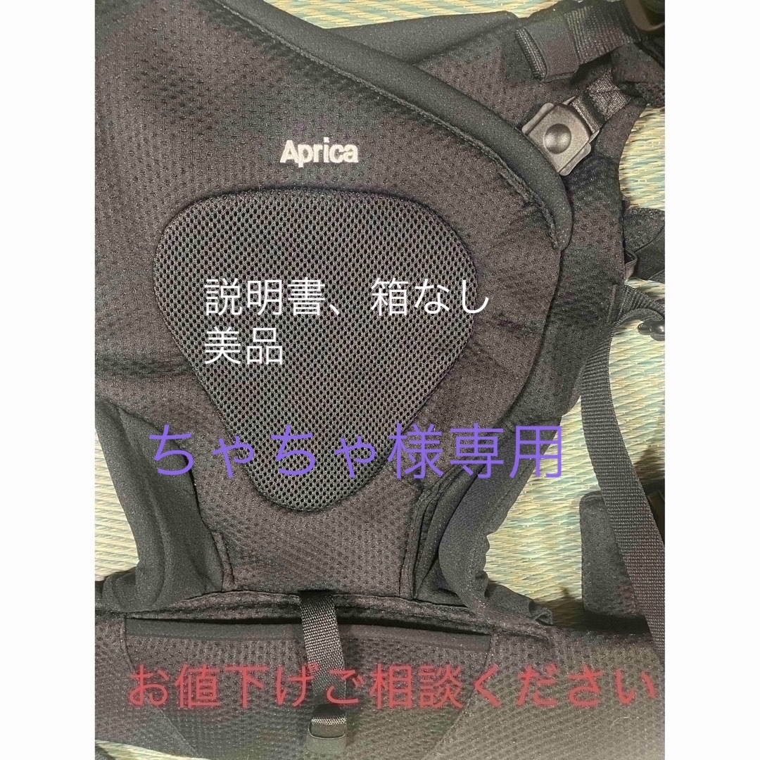 Aprica(アップリカ)のアップリカ　コアラ　ウルトラメッシュプラス キッズ/ベビー/マタニティの外出/移動用品(抱っこひも/おんぶひも)の商品写真