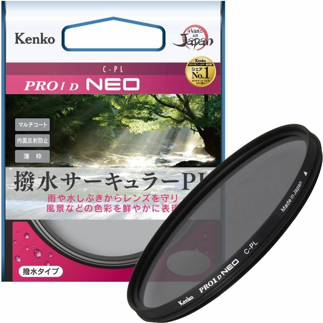 【サイズ:62mm_スタイル:単品】Kenko 62mm PLフィルター PRO