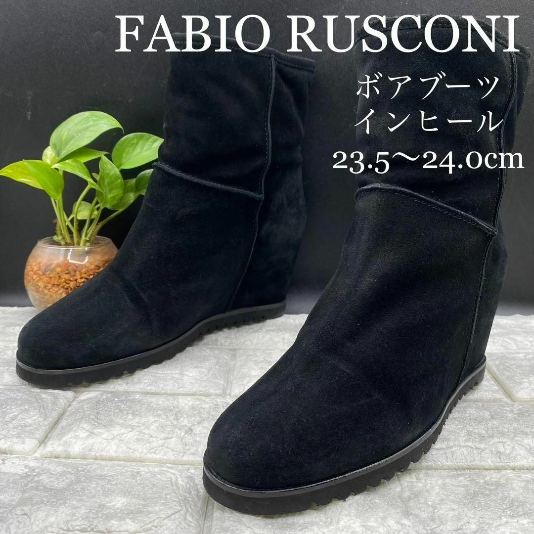 FABIO RUSCONI - ☆美品 ファビオルスコーニ ボアブーツ インヒール