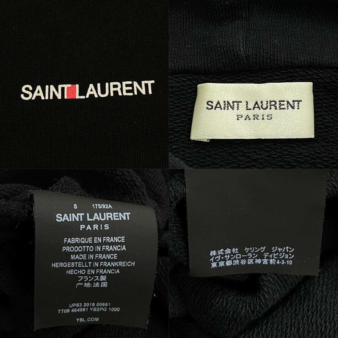 極 美品 希少品 SAINT LAURENT PARIS サンローランパリ ロゴ コットン パーカー フーディー スウェット メンズ ブラック 黒  04145