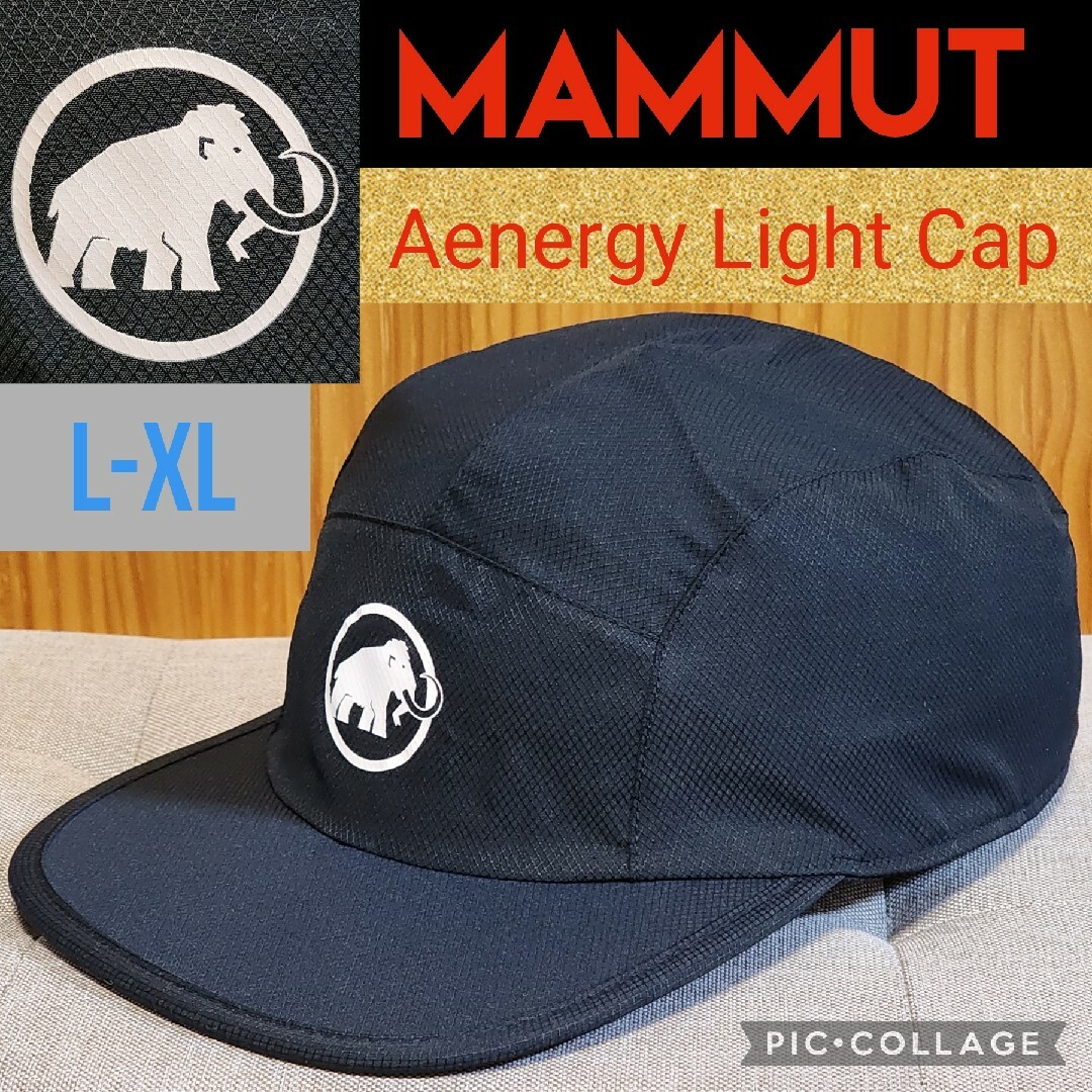 新品 未使用 レア 軽量 MAMMUT Aenergy Light Cap XL