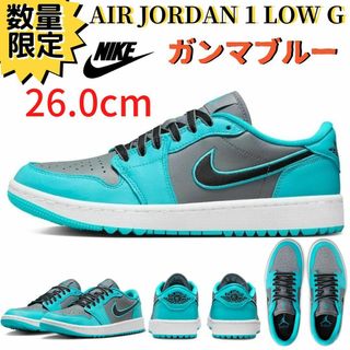 ナイキ(NIKE)の日本未発売 26.0cm ナイキ ジョーダン1 LOW GOLF ガンマ ブルー(シューズ)