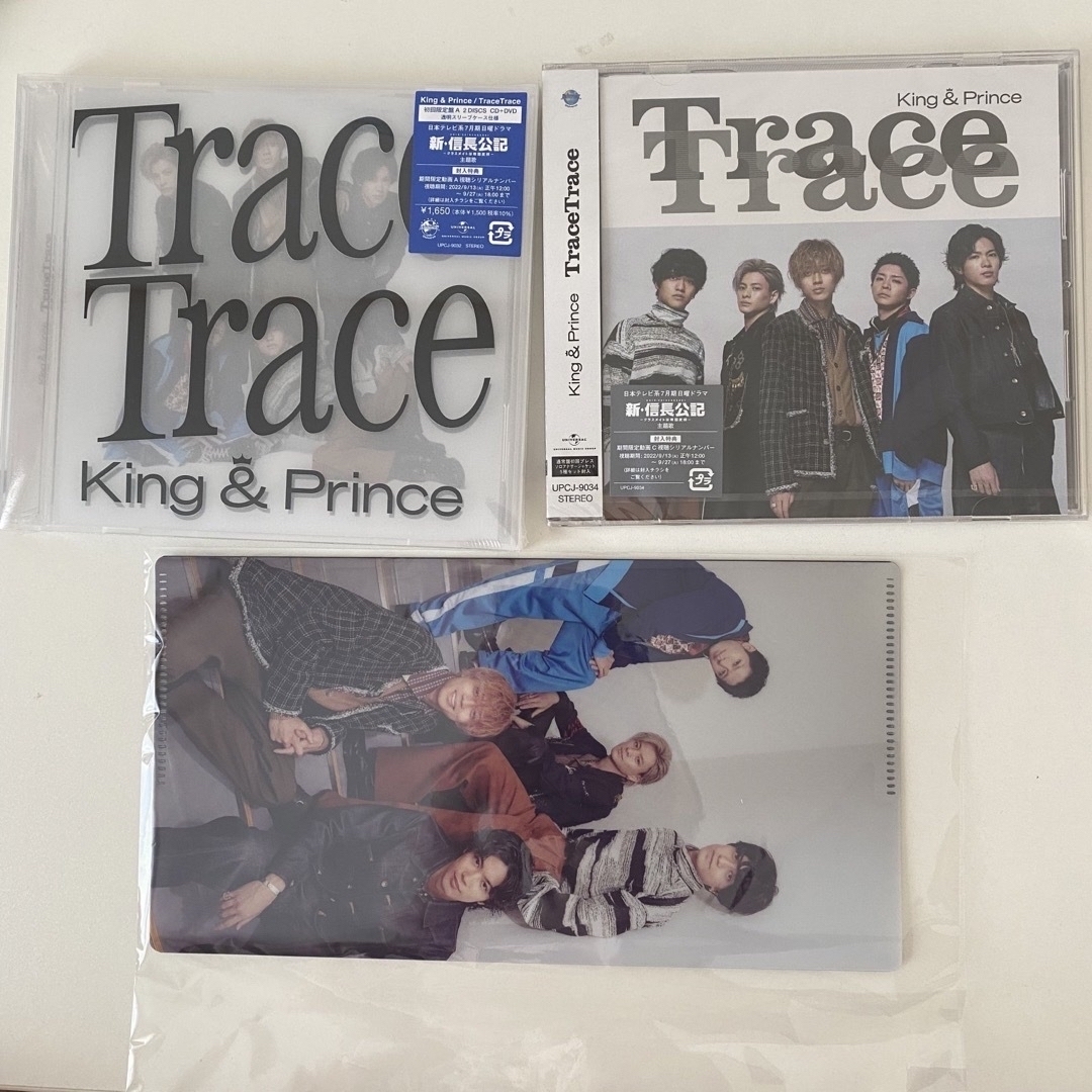 King & Prince(キングアンドプリンス)のTraceTrace / King & Prince エンタメ/ホビーのCD(ポップス/ロック(邦楽))の商品写真