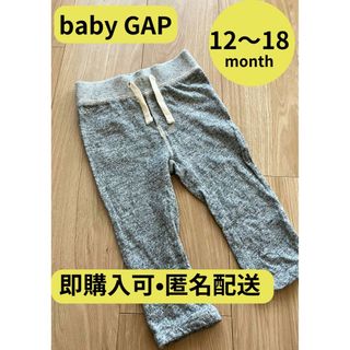 ベビーギャップ(babyGAP)のbaby GAP ズボン　80   12-18month(パンツ)