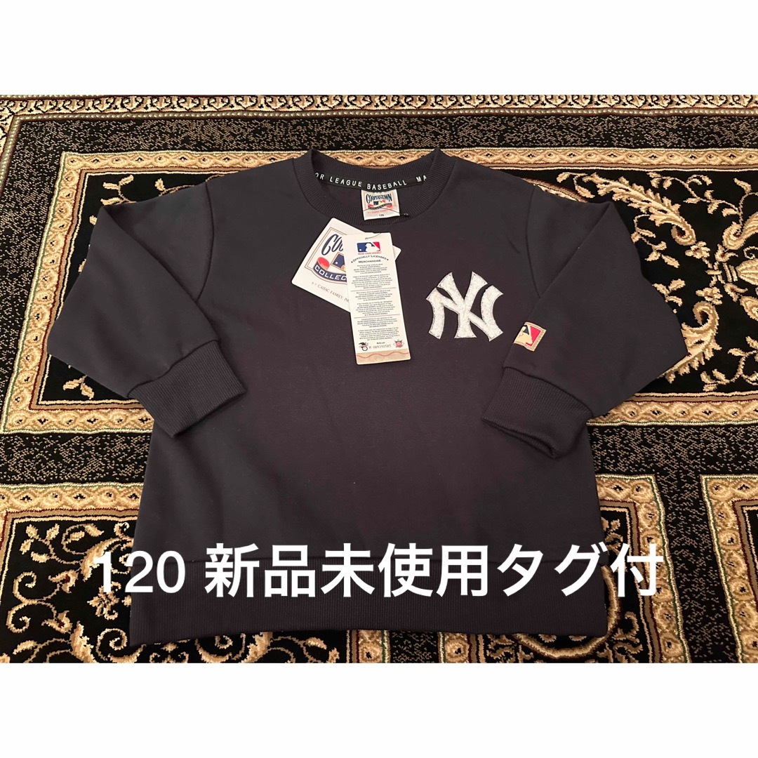 MLB(メジャーリーグベースボール)のMLB ニューヨークヤンキース　キッズ　裏起毛トレーナー　120 キッズ/ベビー/マタニティのキッズ服男の子用(90cm~)(Tシャツ/カットソー)の商品写真