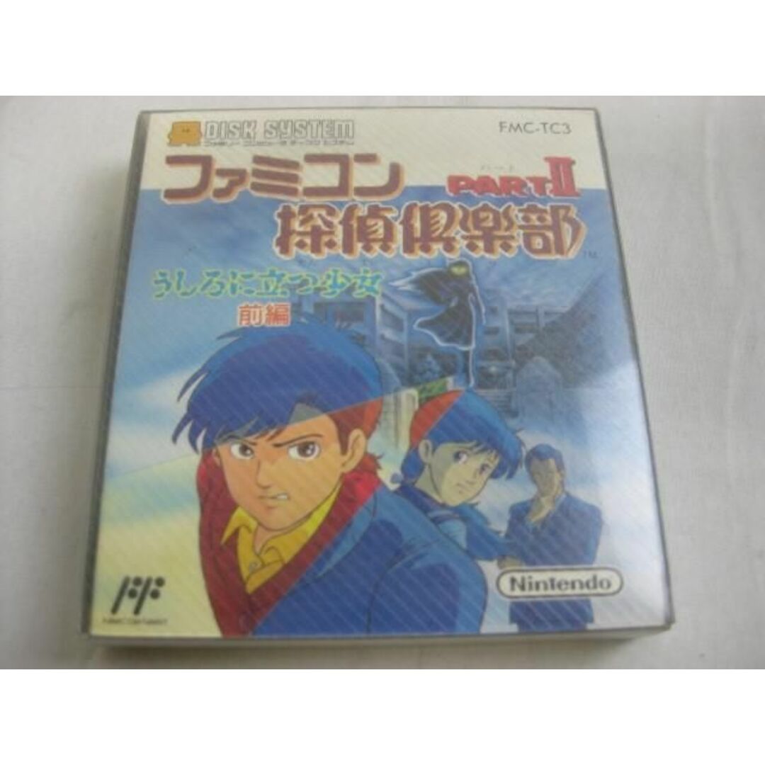 品 ゲーム ファミコン ソフト ディスクシステム ファミコン探偵倶楽部 パート2 うしろに立つ少女 前編