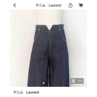 シーニュ cygne Laurent デニム！完売！0サイズ