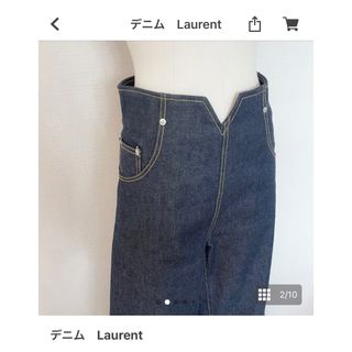 シーニュ完売デニムパンツ