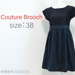 クチュールブローチ(Couture Brooch)のCouture Brooch レーストップスひざ丈ワンピース　ゆったりシルエット(ひざ丈ワンピース)