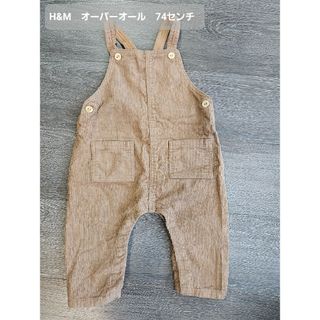 エイチアンドエム(H&M)のH&M　コーデュロイオーバーオール　74センチ(パンツ)