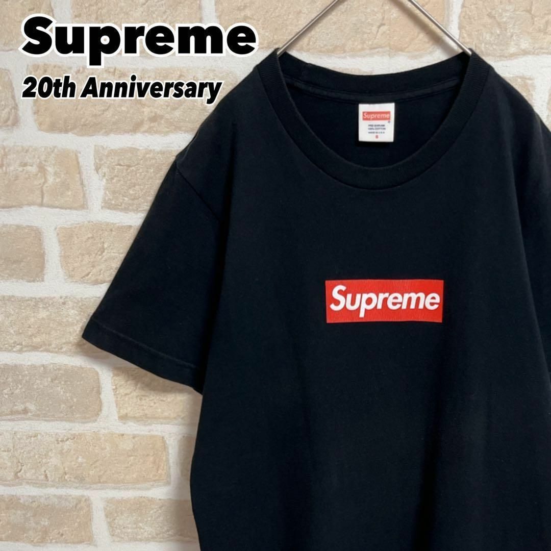 Supreme 20th Anniversary Box Logo Tee