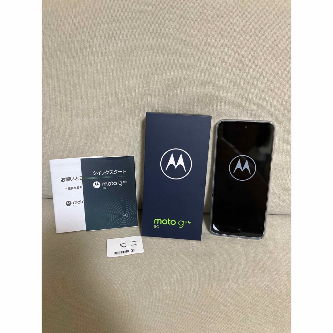 専用 MOTOROLA moto g53y 5G A301MO インクブラック