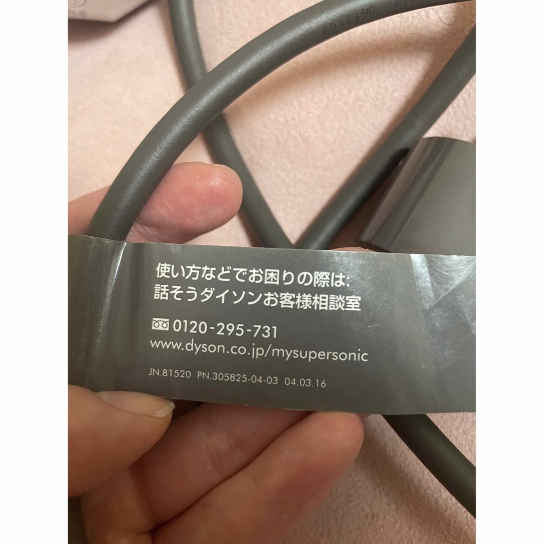 Dyson - dyson ヘアードライヤー HD01 ULF BBNの通販 by あわわ's shop