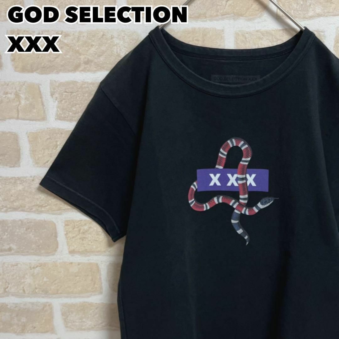 GOD SELECTION XXX Tシャツ 半袖 ブラック 蛇 スネーク M