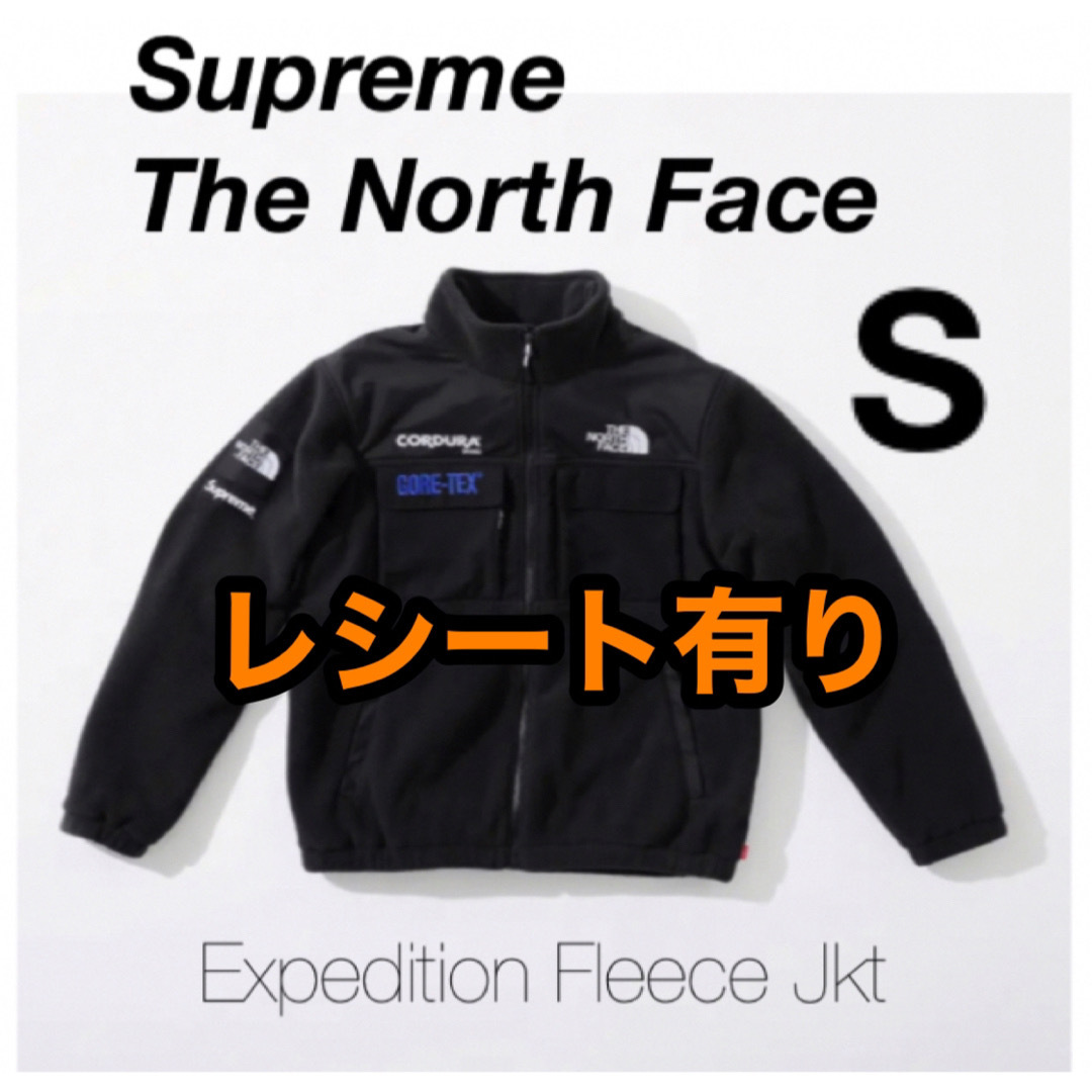 18AW Supreme TNF  Expedition Fleece Jktシュプノース